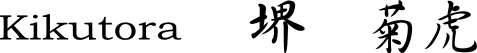 画像の説明